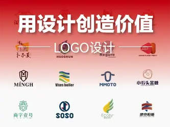 标志设计PPT设计美化画册设计展板设计企业LOGO设计广告k