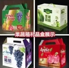 印刷厂出版社、书商、手提袋、不干胶标签、单据票据、纸箱彩箱、
